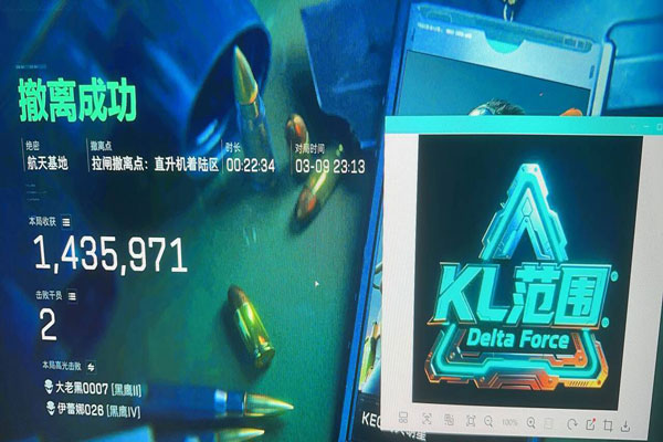 三角洲辅助科技群透视自瞄效果